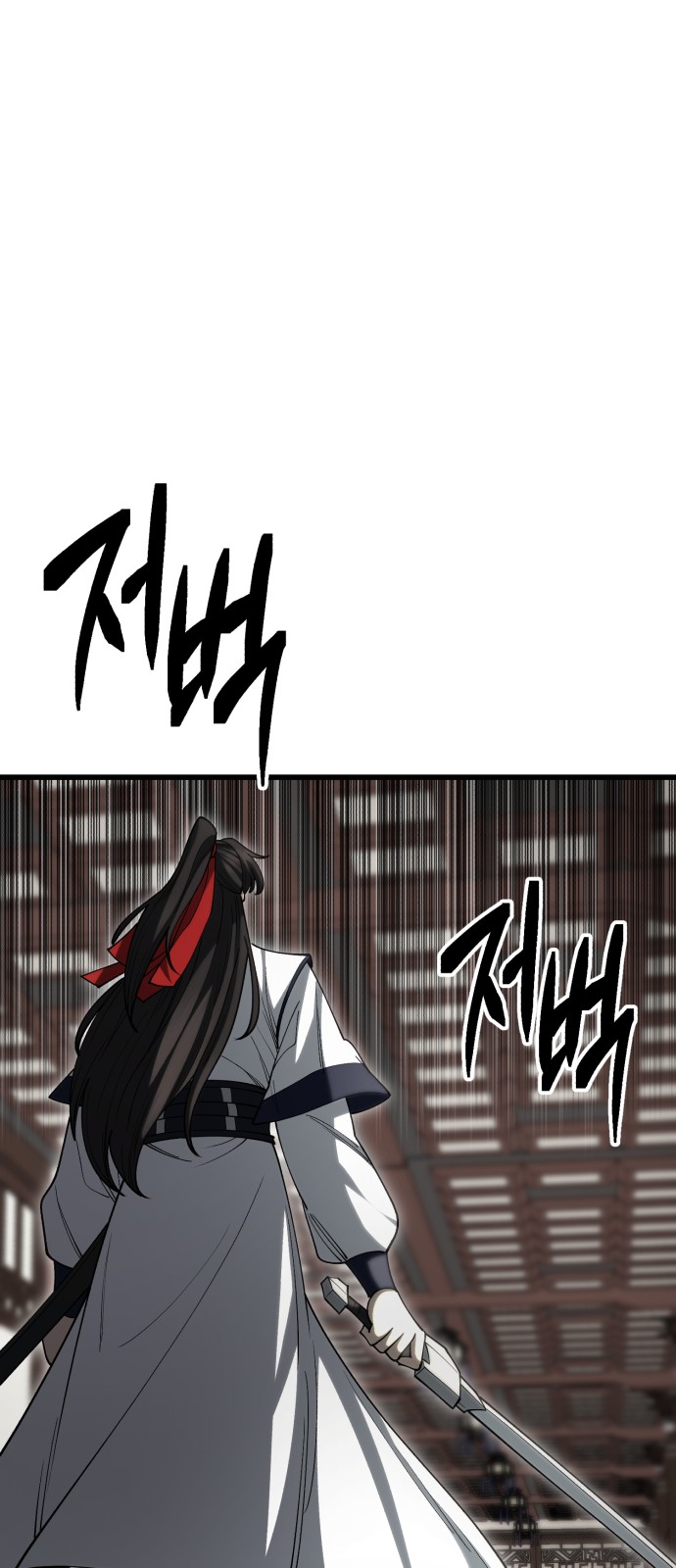 97 페이지