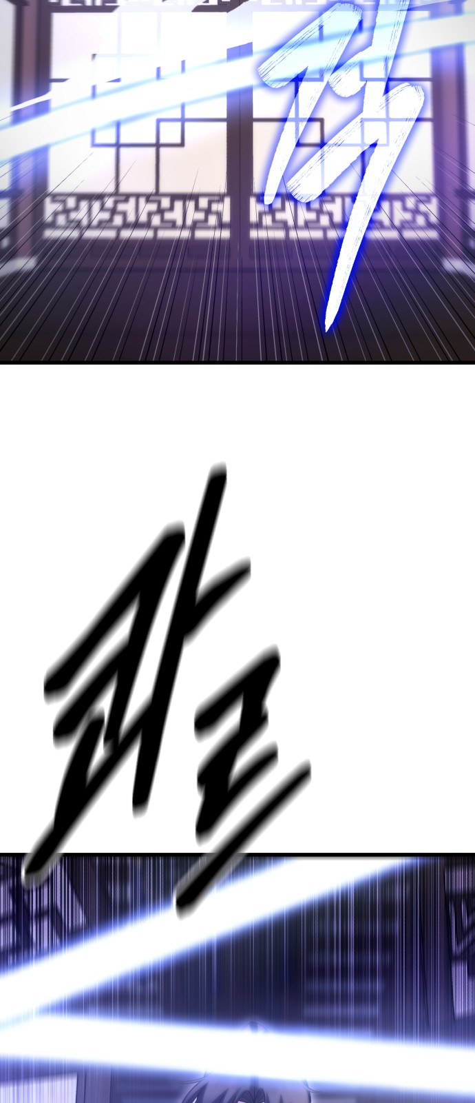99 페이지