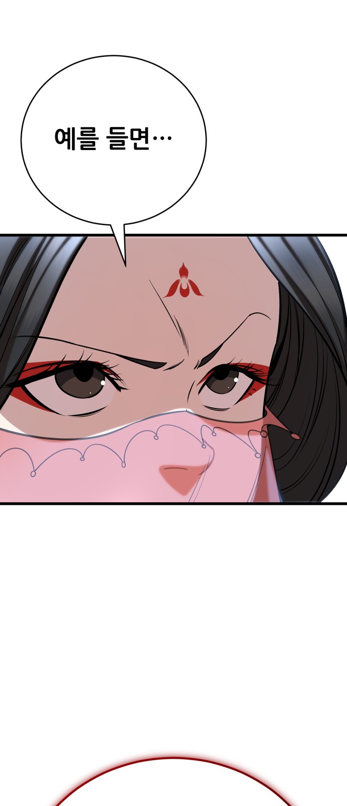 106 페이지