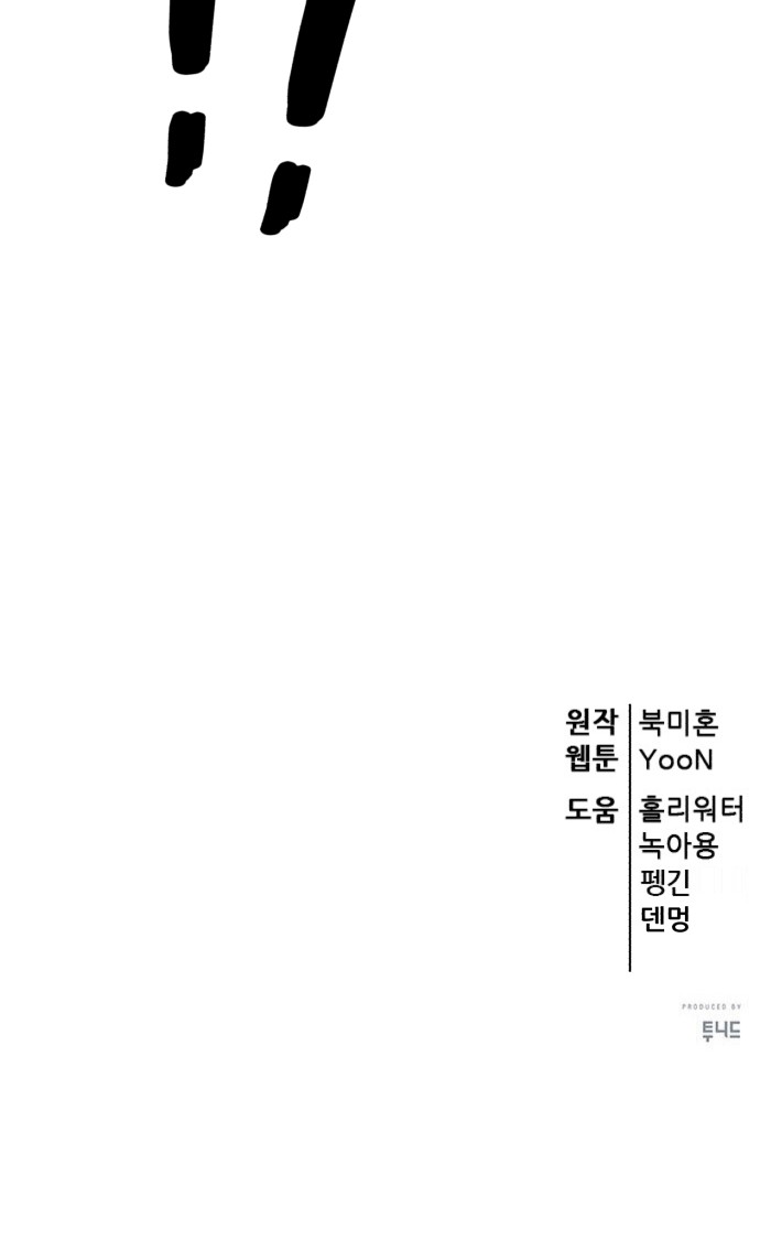 108 페이지