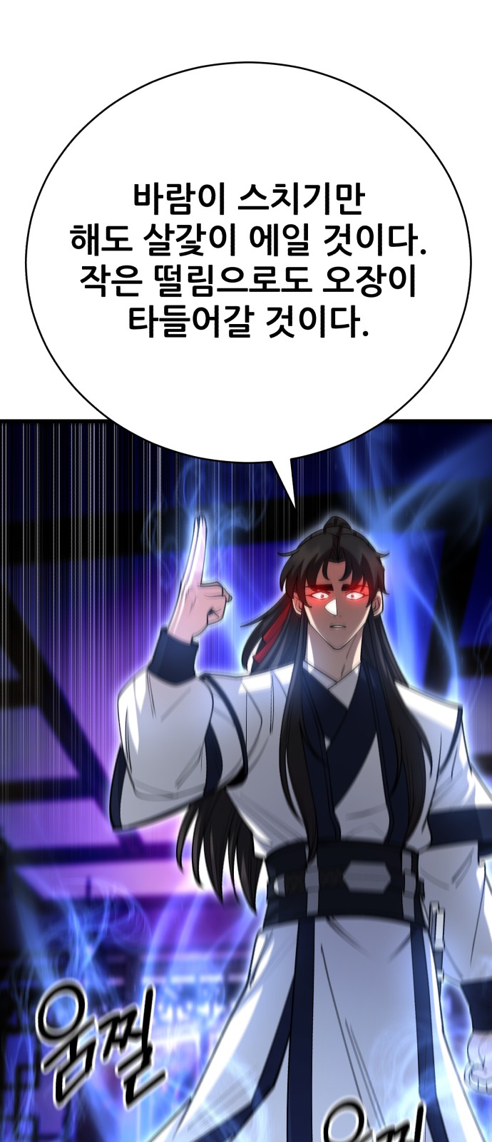71 페이지