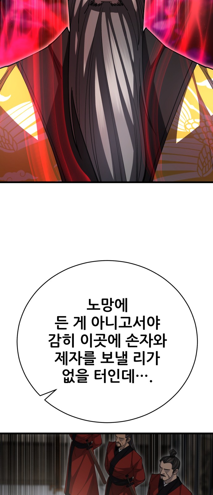 81 페이지