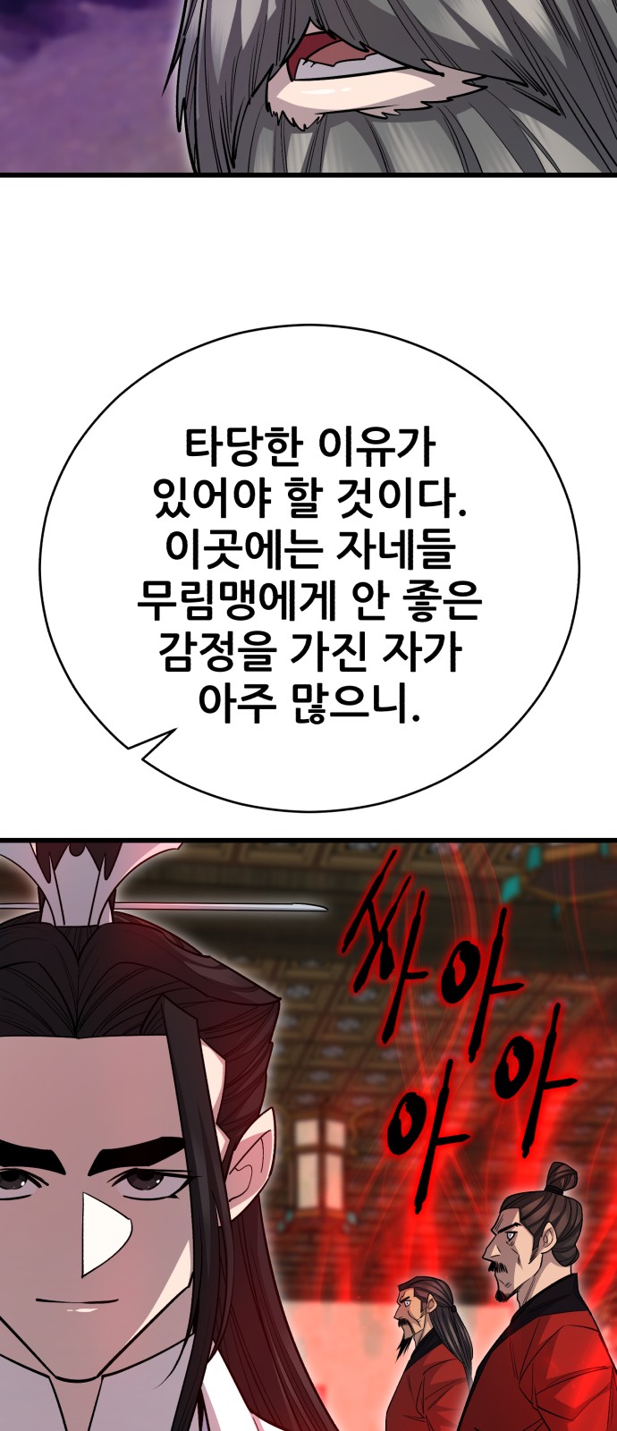 85 페이지