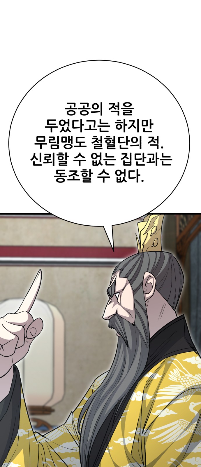 91 페이지