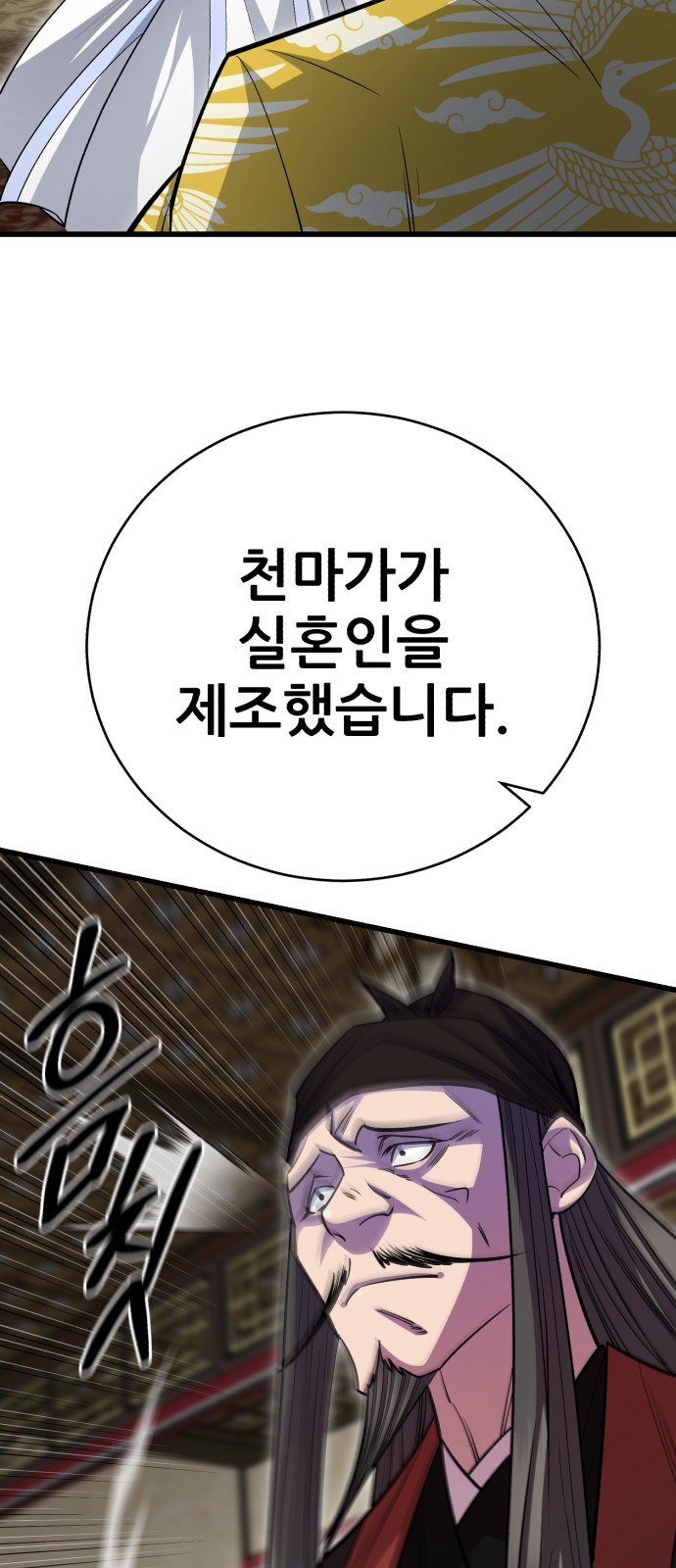 93 페이지