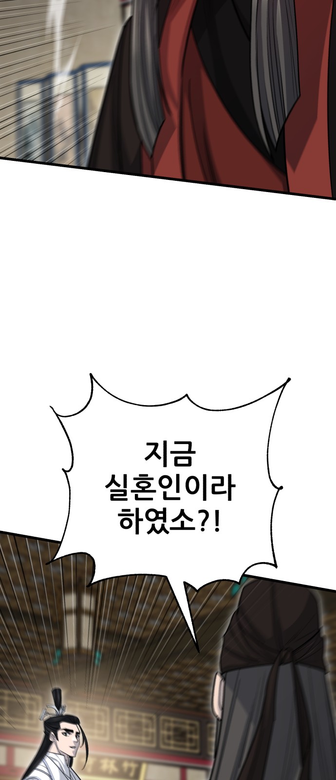 94 페이지