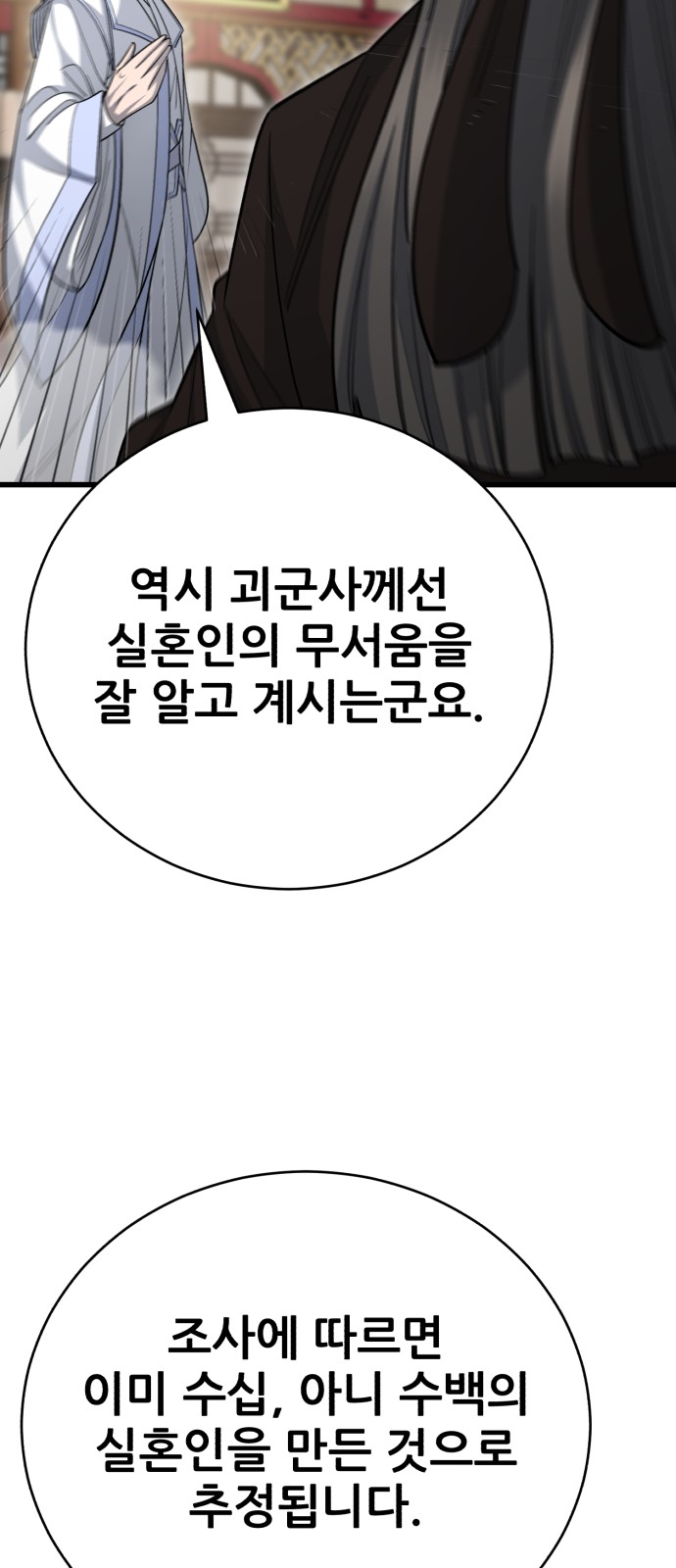 95 페이지