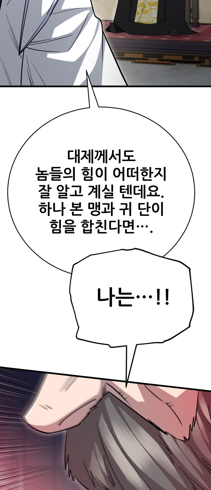 98 페이지