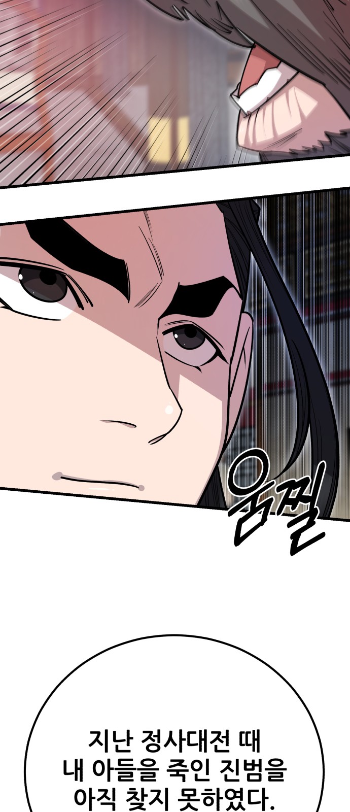 99 페이지