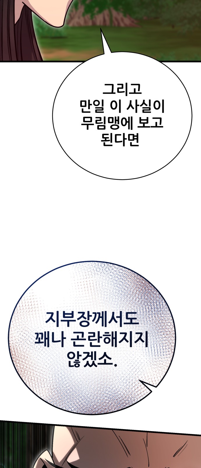 100 페이지