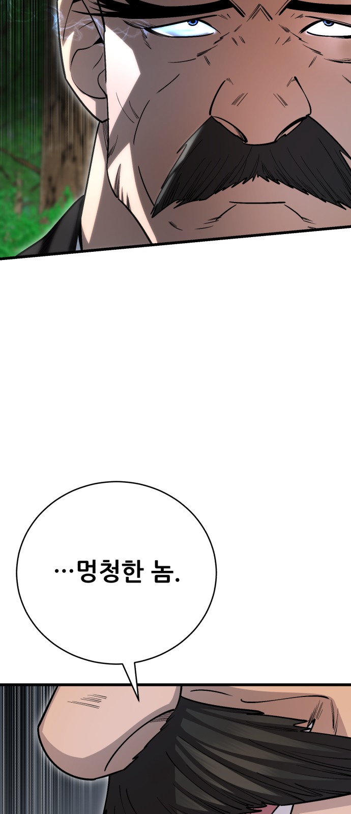 101 페이지