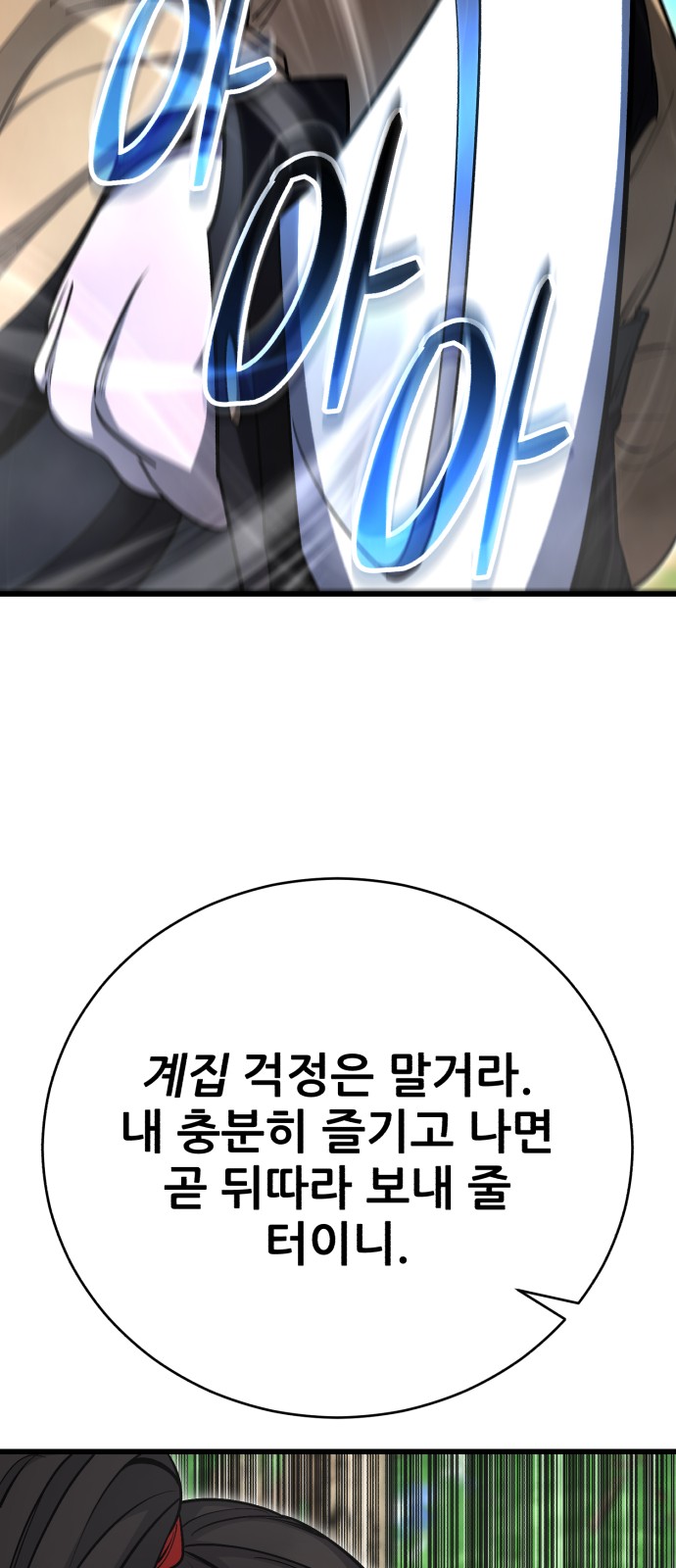 103 페이지