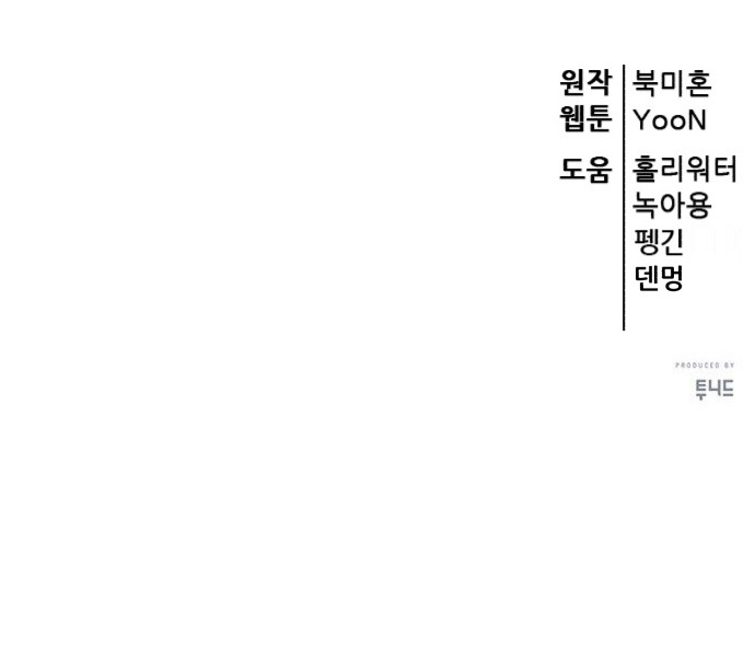 107 페이지