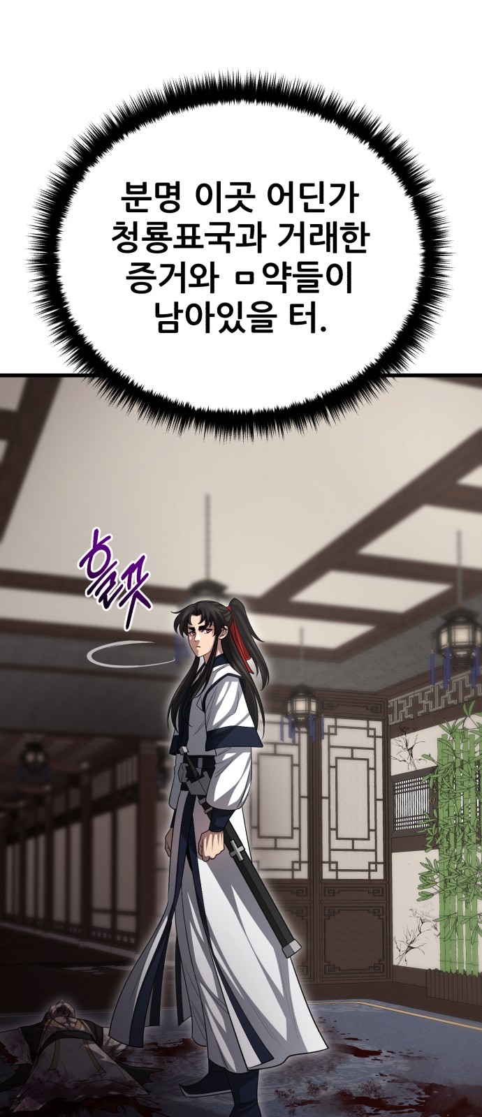 38 페이지