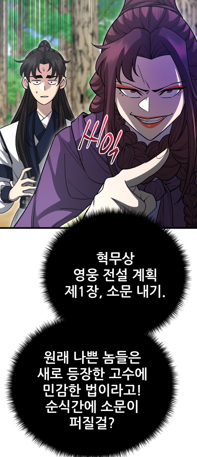 75 페이지