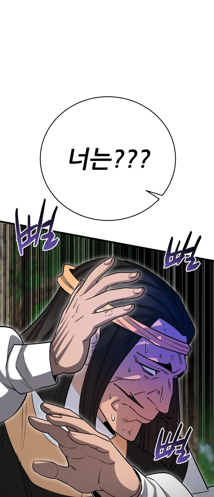 85 페이지