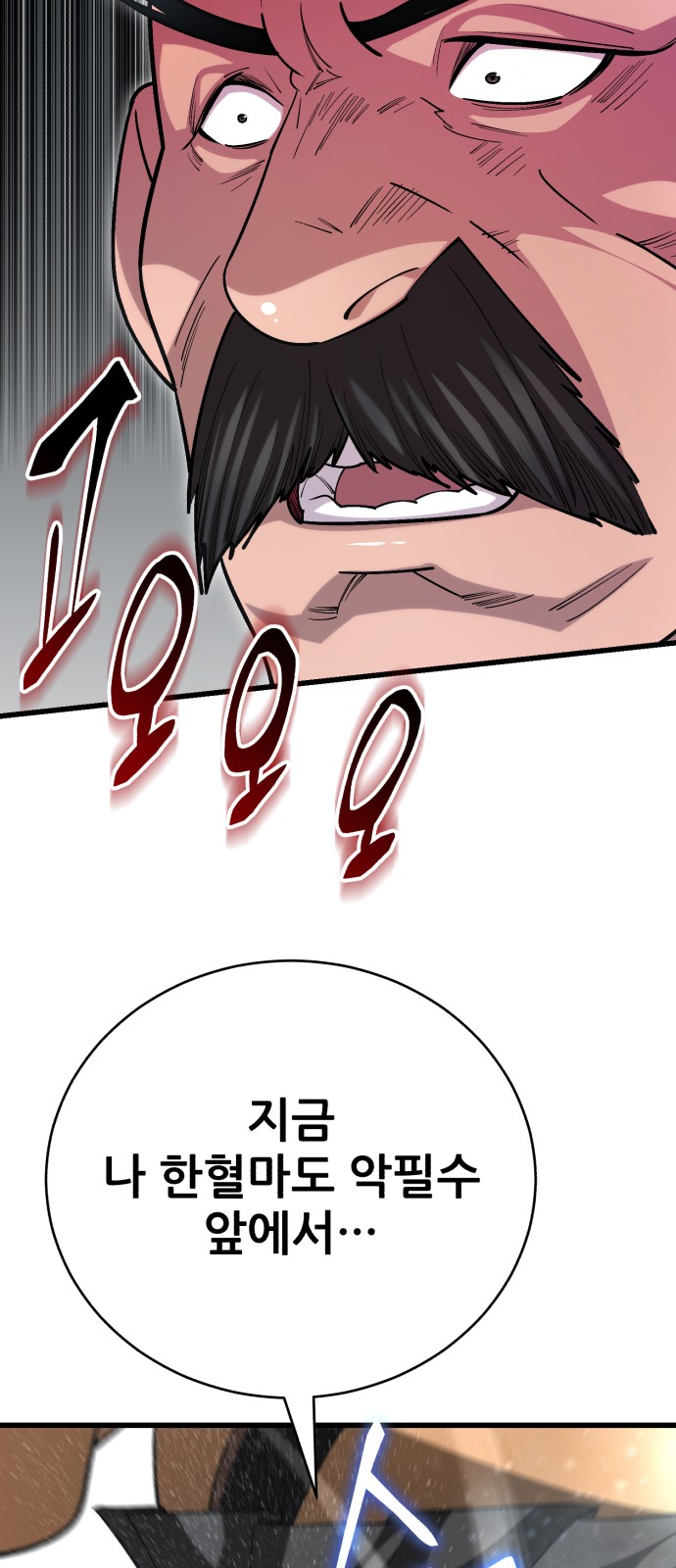 91 페이지