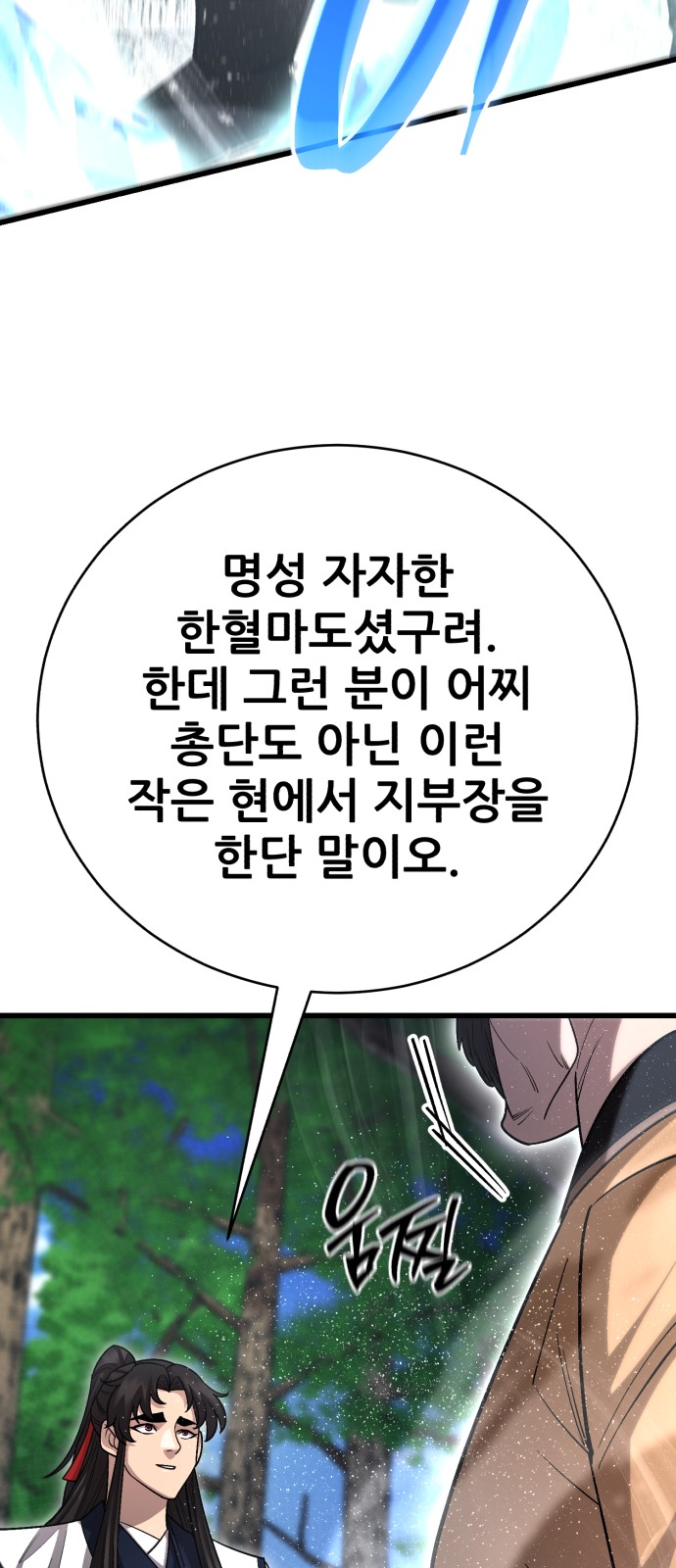 94 페이지