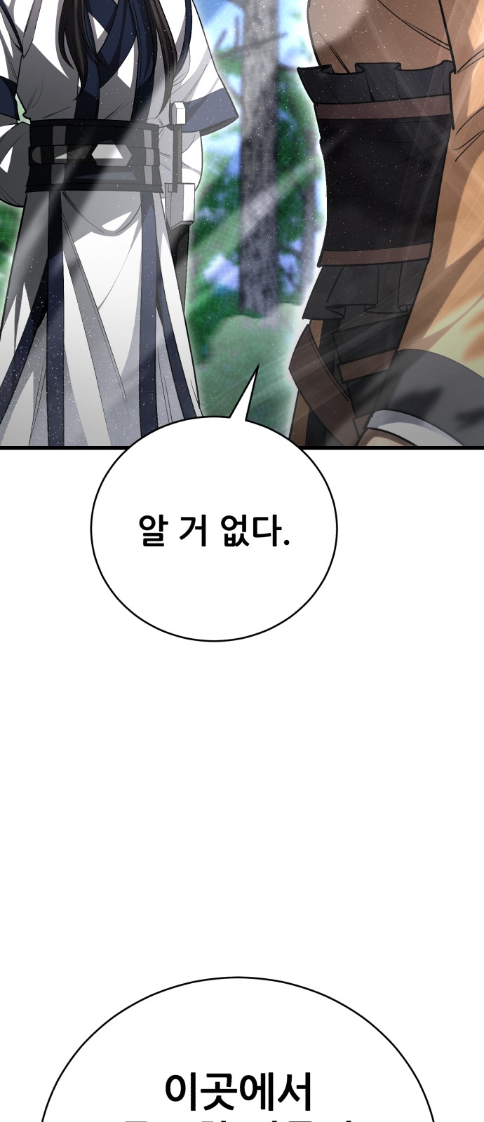 95 페이지