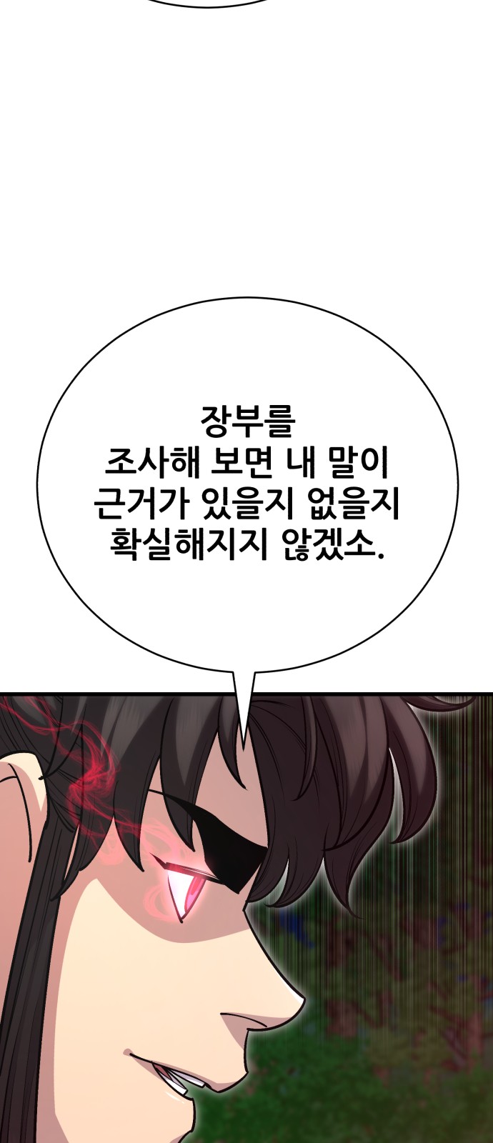 99 페이지