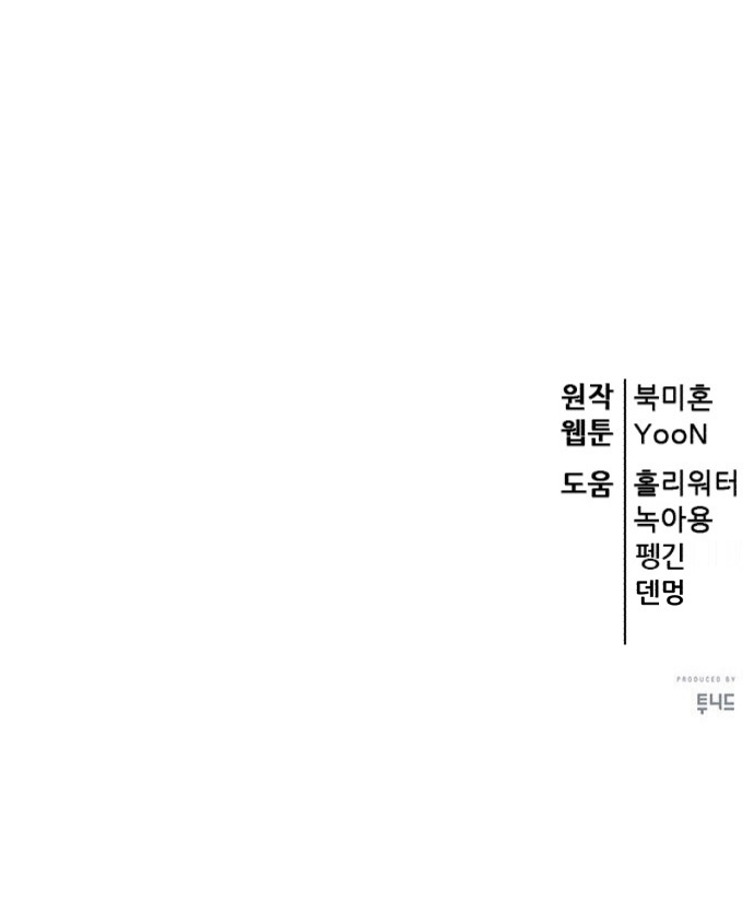 103 페이지
