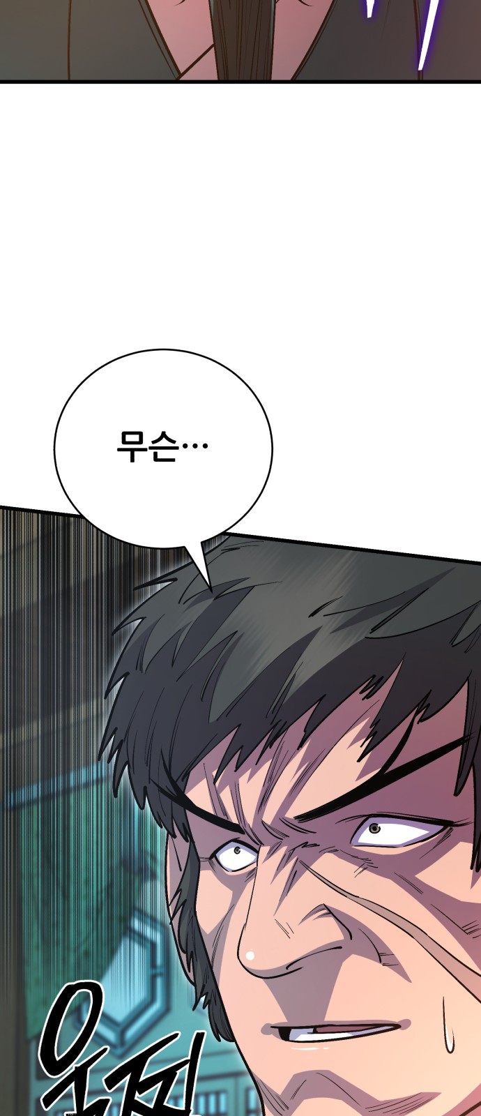 87 페이지