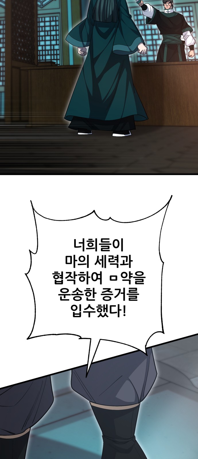 89 페이지