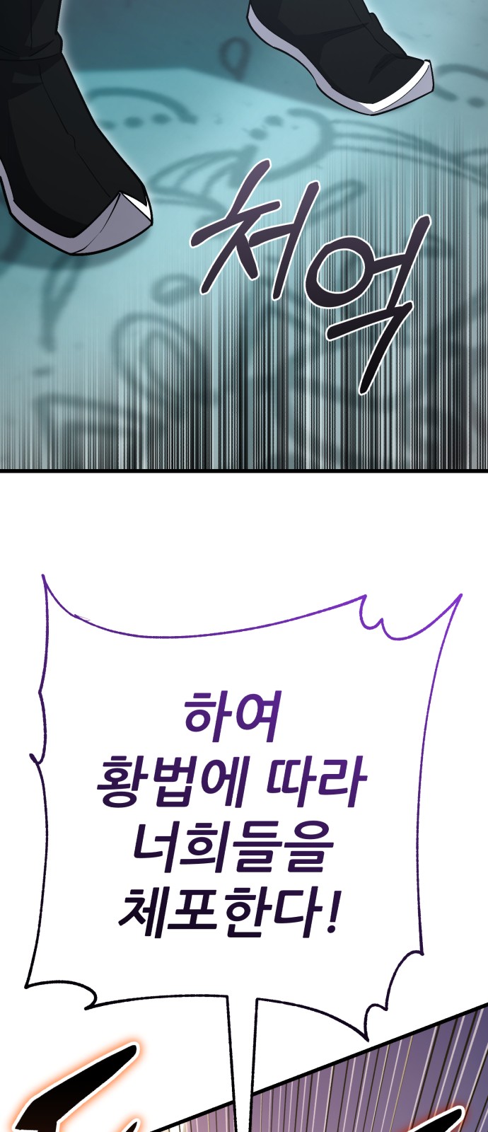 90 페이지