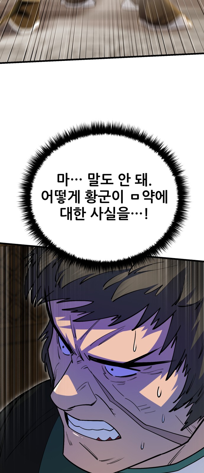 92 페이지