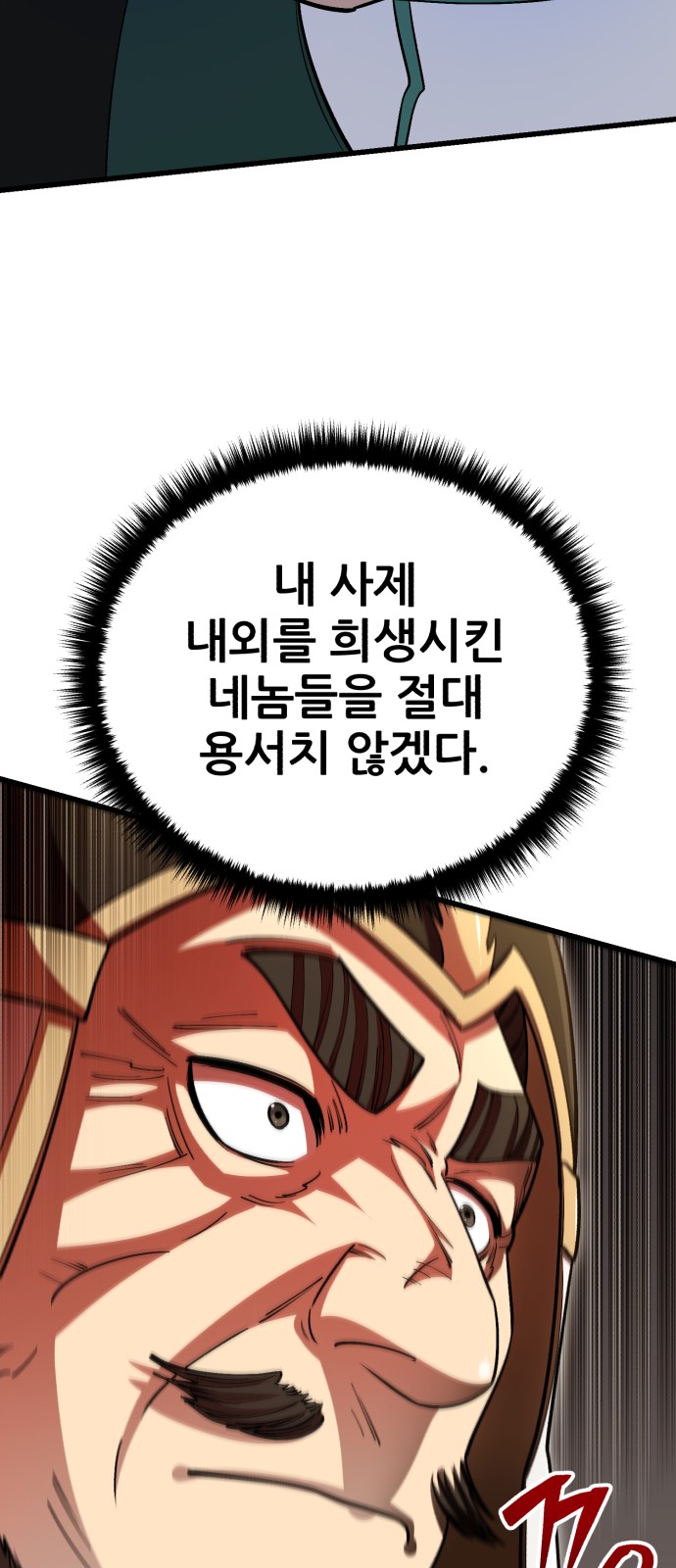 93 페이지