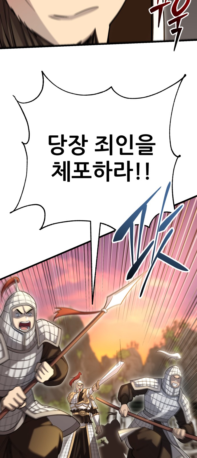 94 페이지