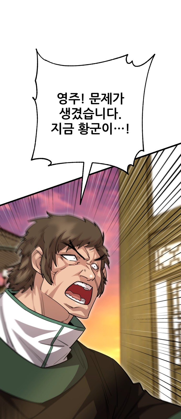 99 페이지