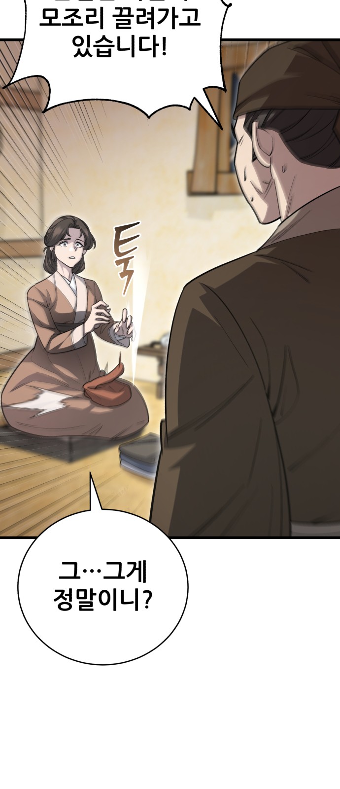 75 페이지