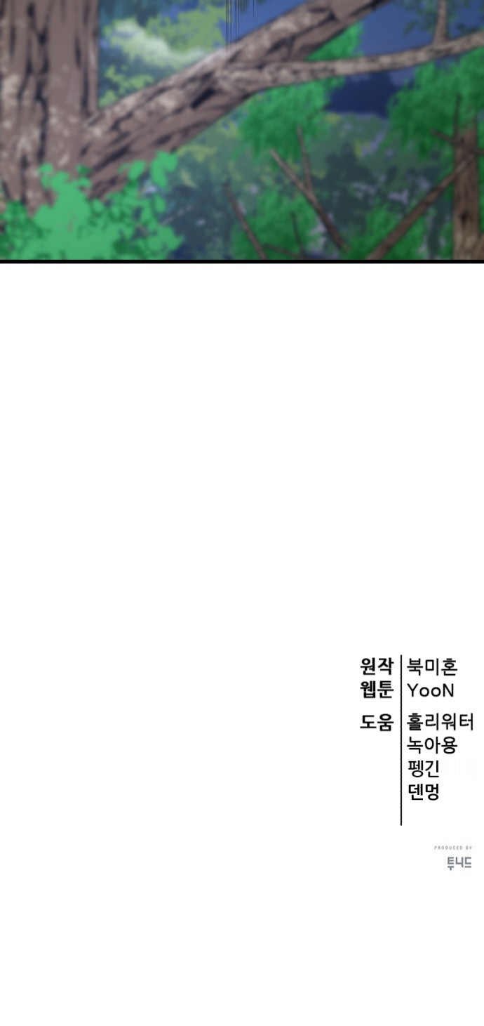 88 페이지