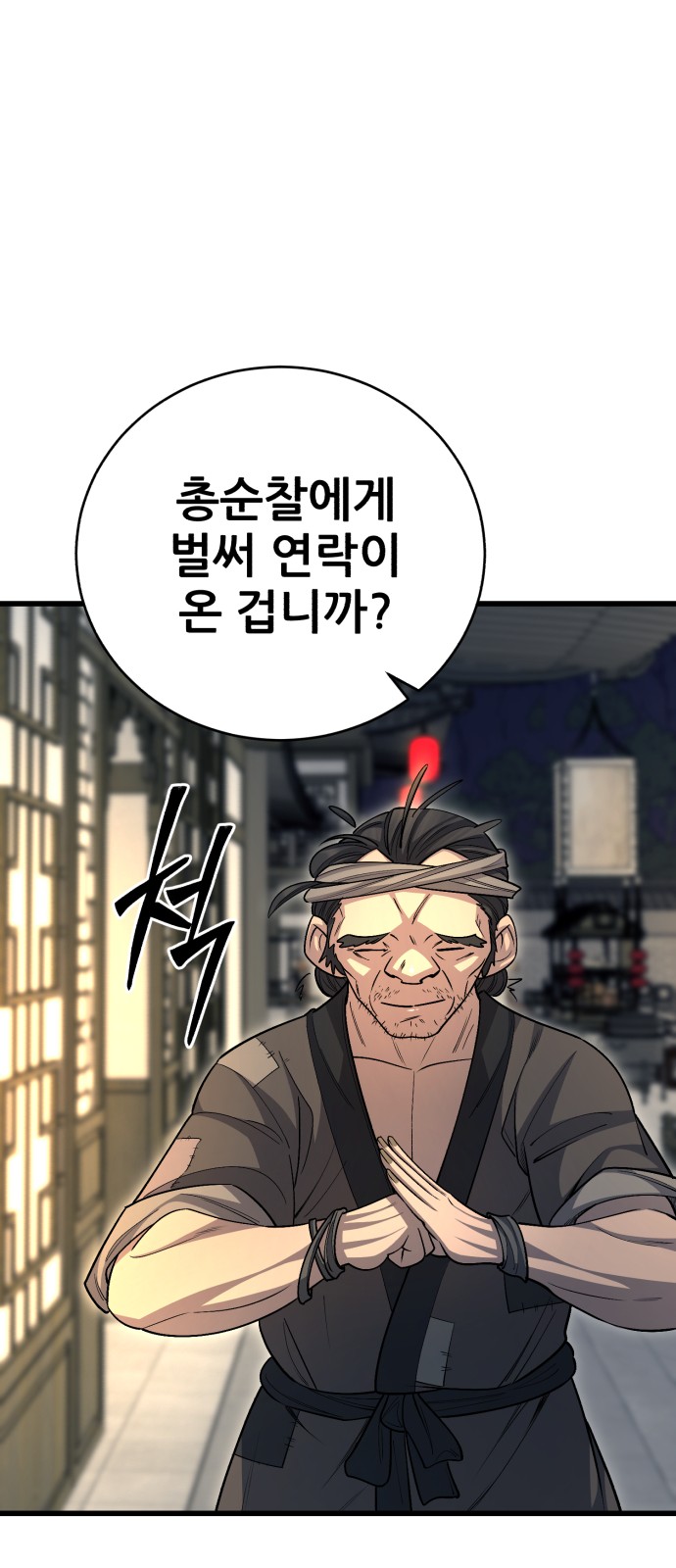 68 페이지