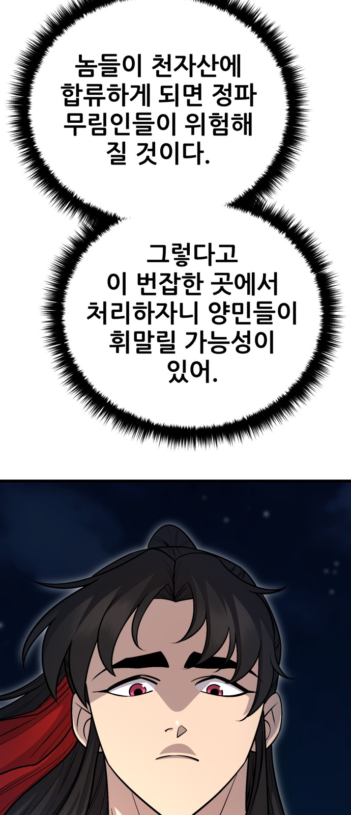 82 페이지