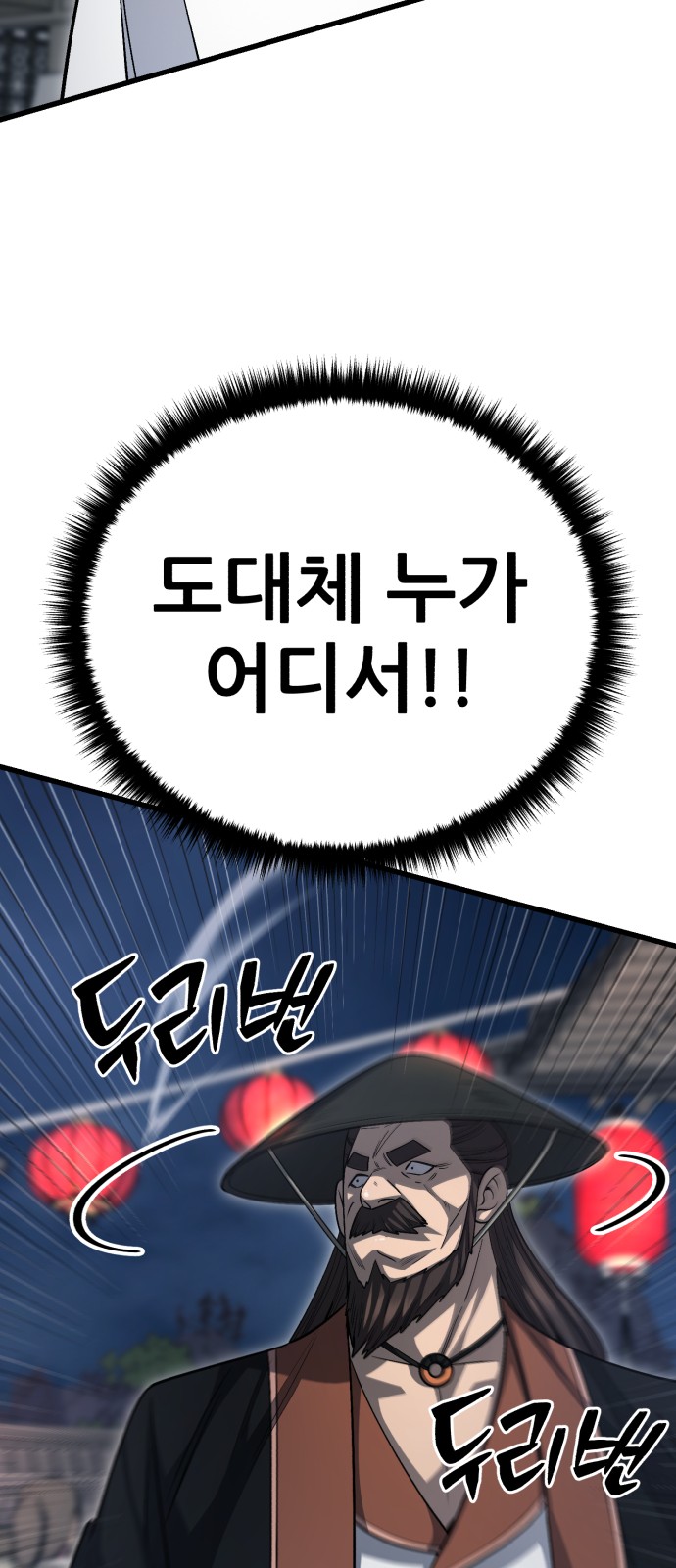 91 페이지
