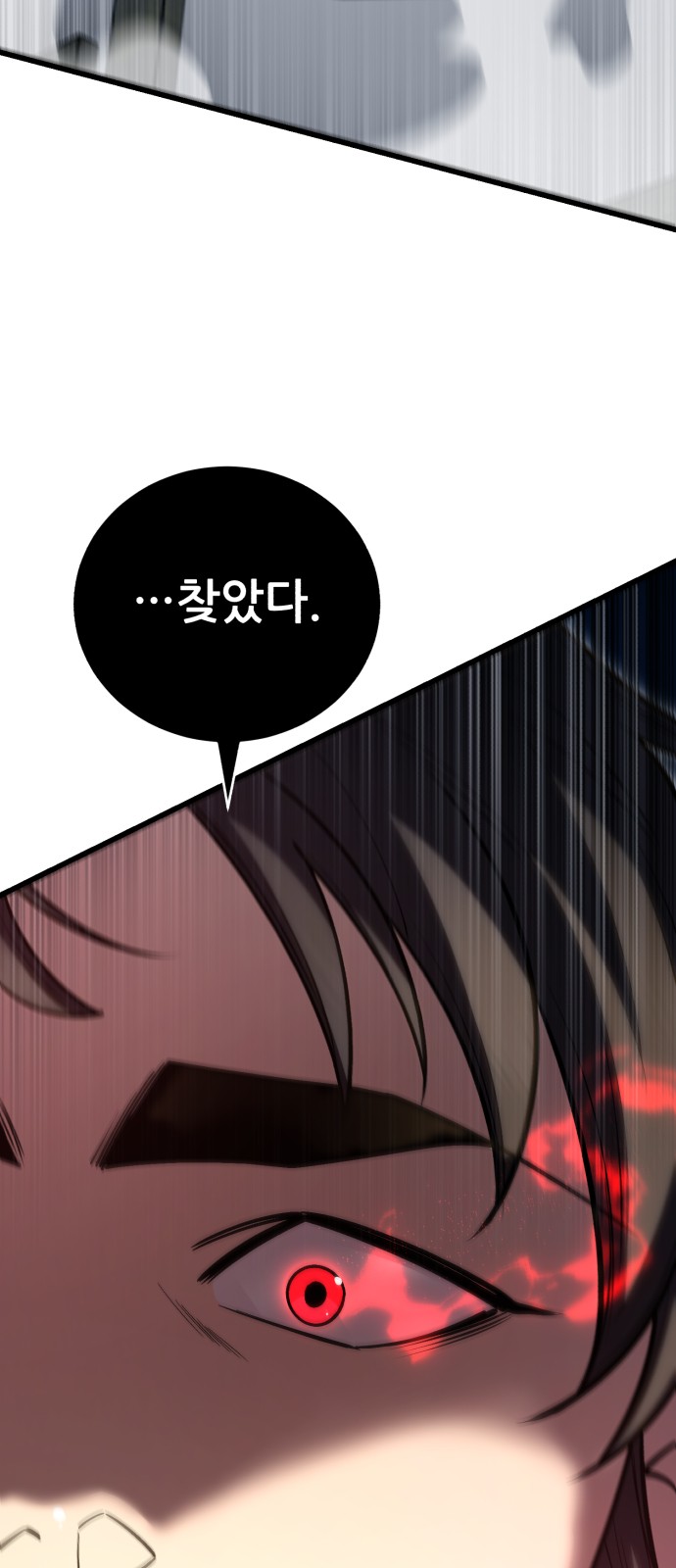 94 페이지