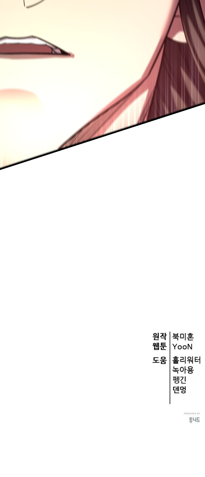 95 페이지