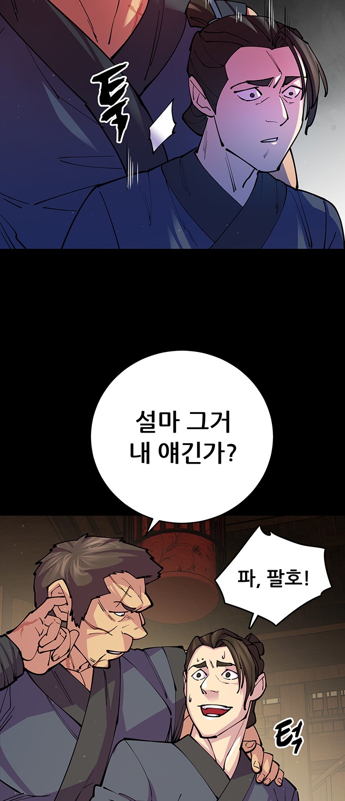 30 페이지