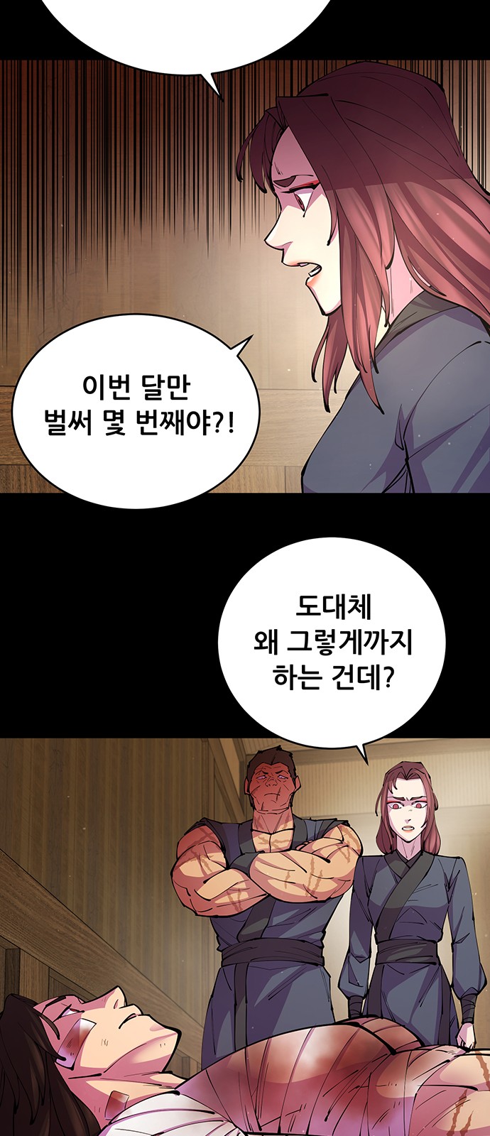 35 페이지