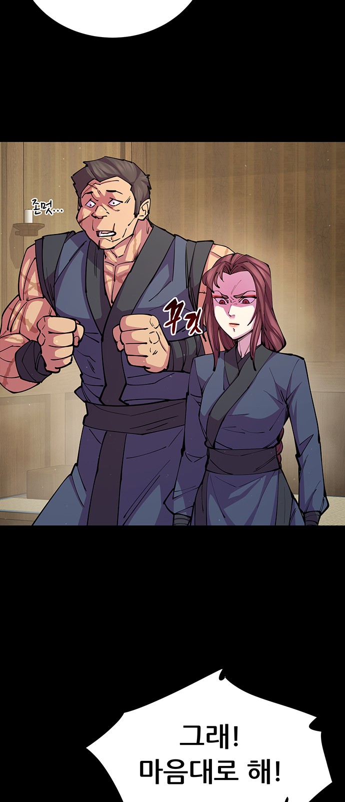 37 페이지