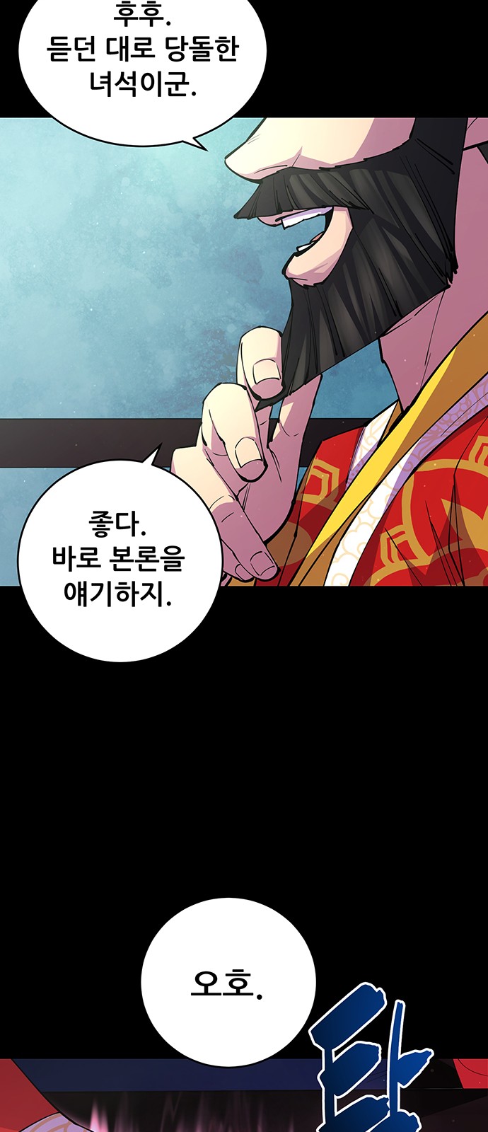 60 페이지