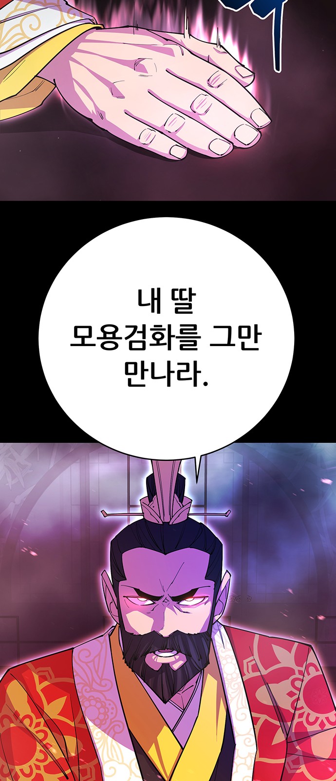 61 페이지