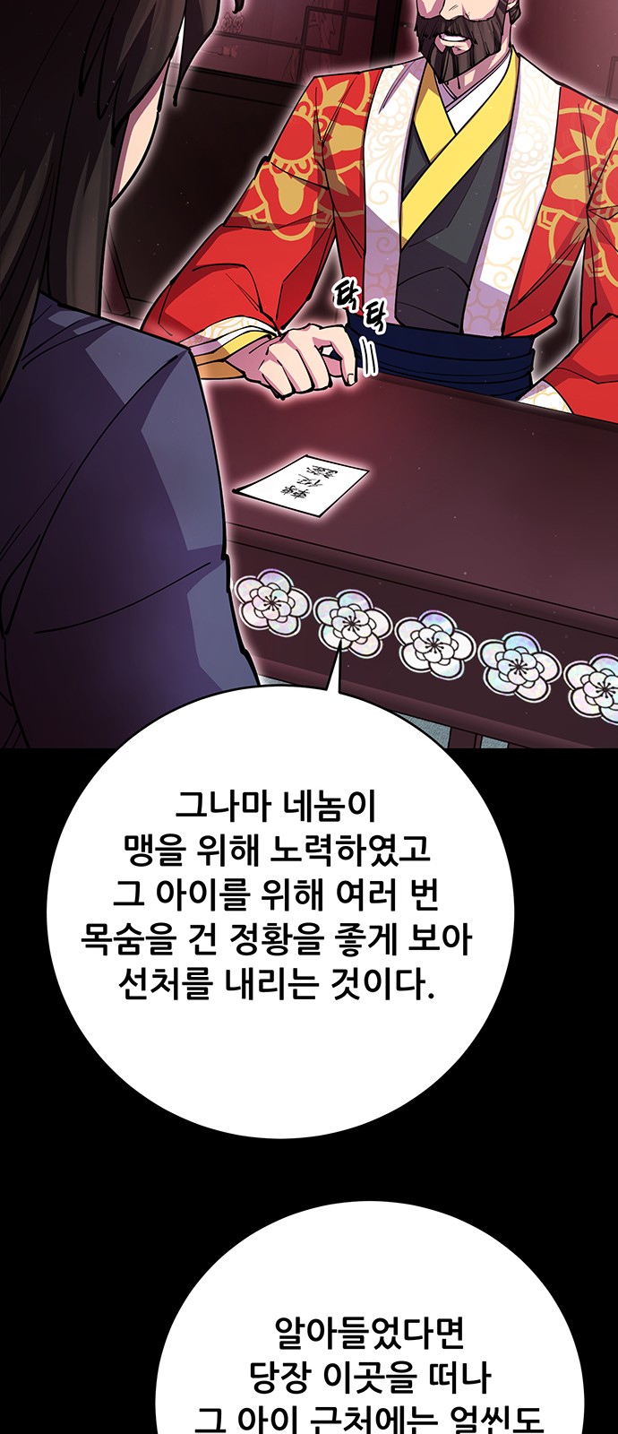 64 페이지