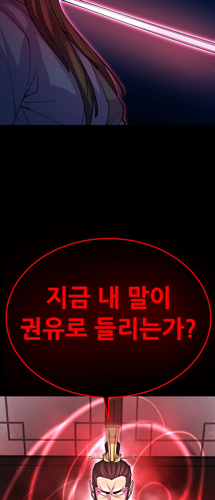 69 페이지