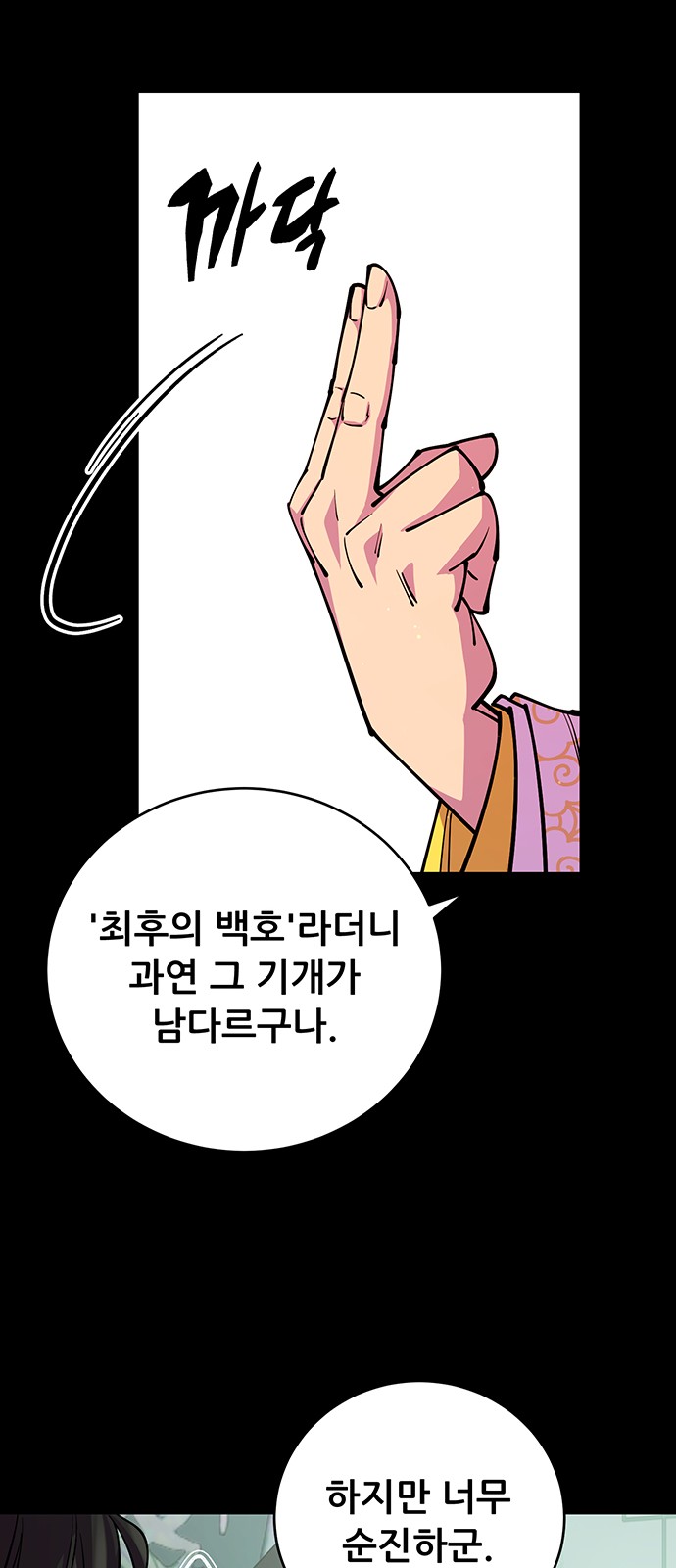 73 페이지