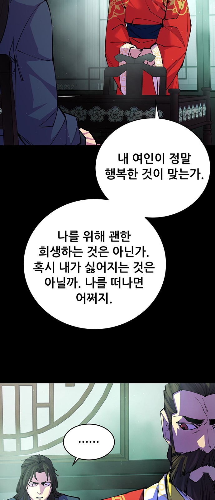 79 페이지