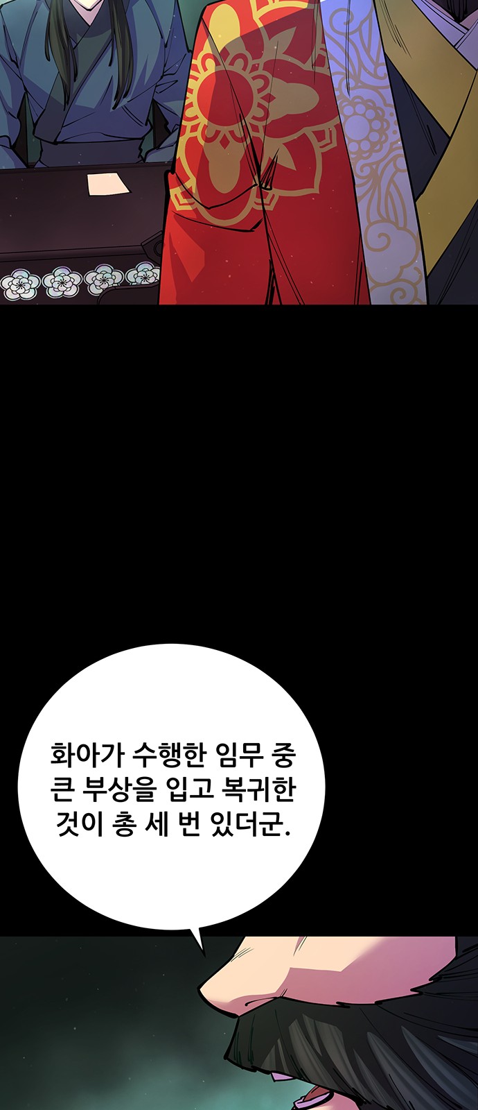 80 페이지