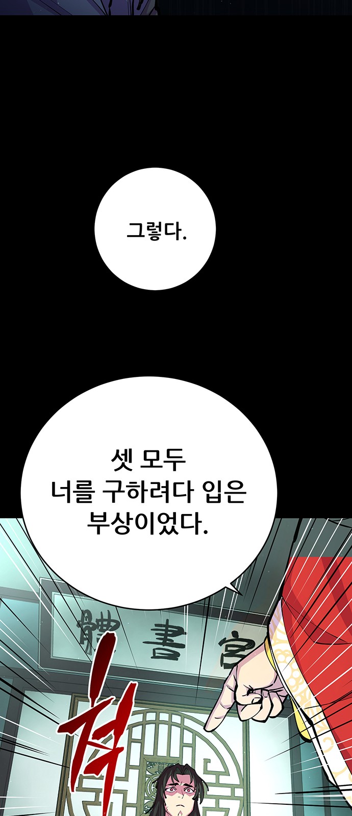 82 페이지